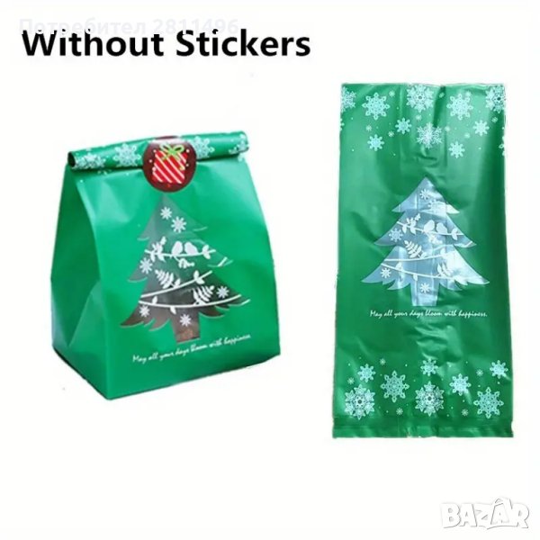 Комплект коледни торбички - зелени 50 бр., снимка 1