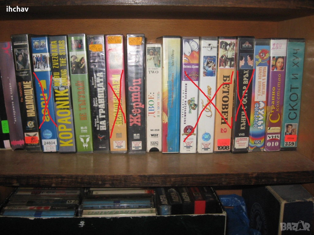 отново ЕВТИНИ видео  касети, снимка 1