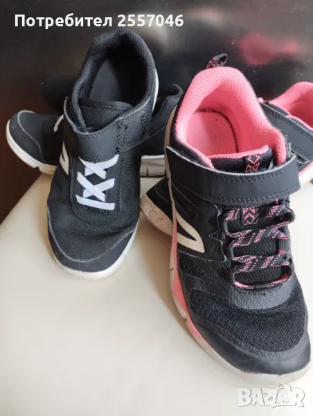 Маратонки, ботушки 32-33-34 номер, снимка 1