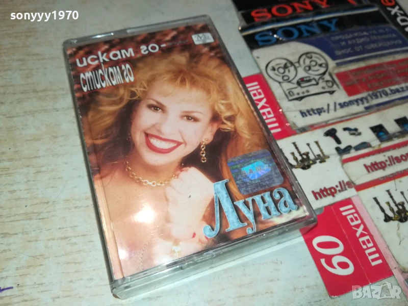 ЛУНА-ОРИГИНАЛНА КАСЕТА 2905251933, снимка 1