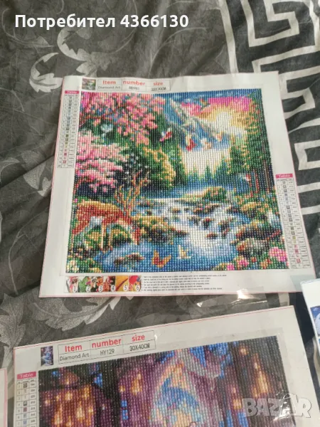 Гоблен , снимка 1