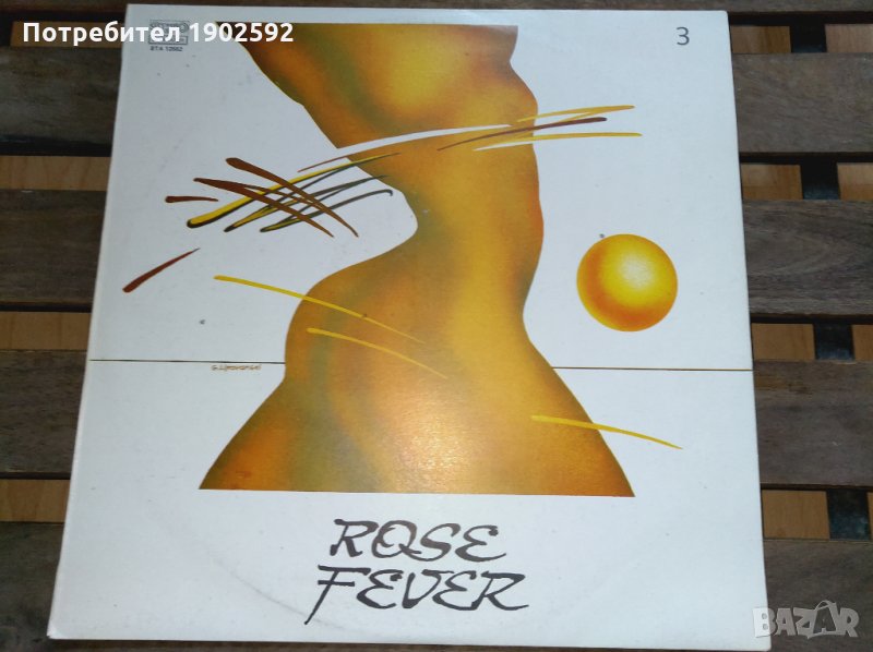 Rose Fever ‎– III ВТА 12552, снимка 1