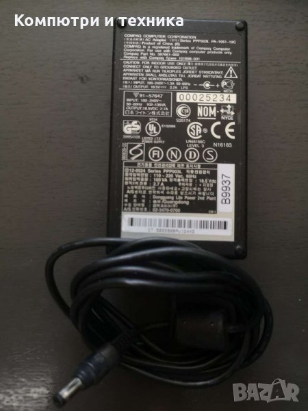 Адаптер Compaq 18.5V , снимка 1
