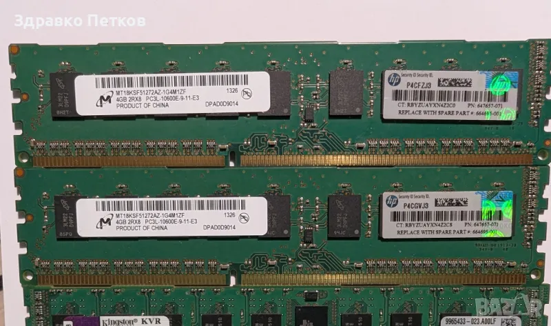 RAM РАМ памет DDR3 / DDR3L, снимка 1