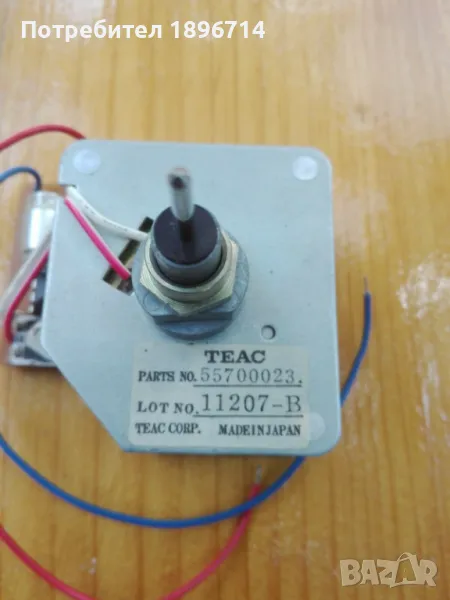 TEAC DD capstan мотор ( директ драйв) 11207-B., снимка 1