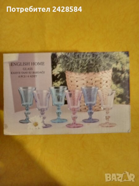 Чаши цветни,нови-25лв; кристали,кристални вази , снимка 1