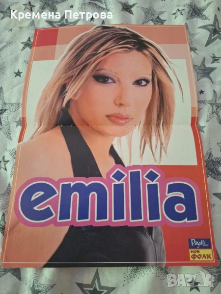 Плакат на Емилия, снимка 1