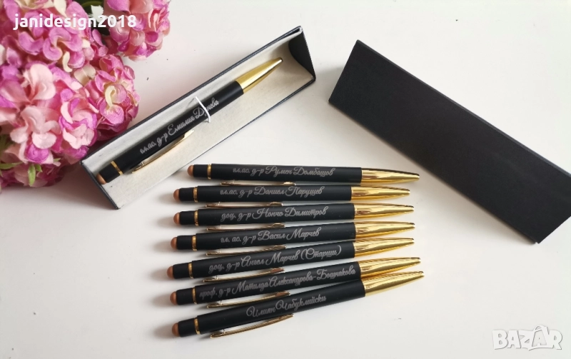 Гравирани химикали с име подарък за преподавател, учител , снимка 1