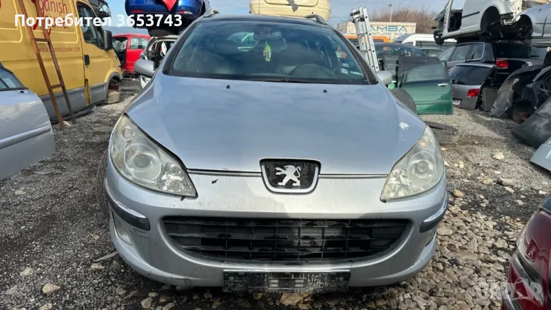 Peugeot 407 2.0HDI 136к.с. скоростна кутия , снимка 1