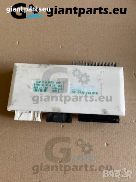 Комфорт модул за БМВ е39 BMW e39 , 8381963, снимка 1