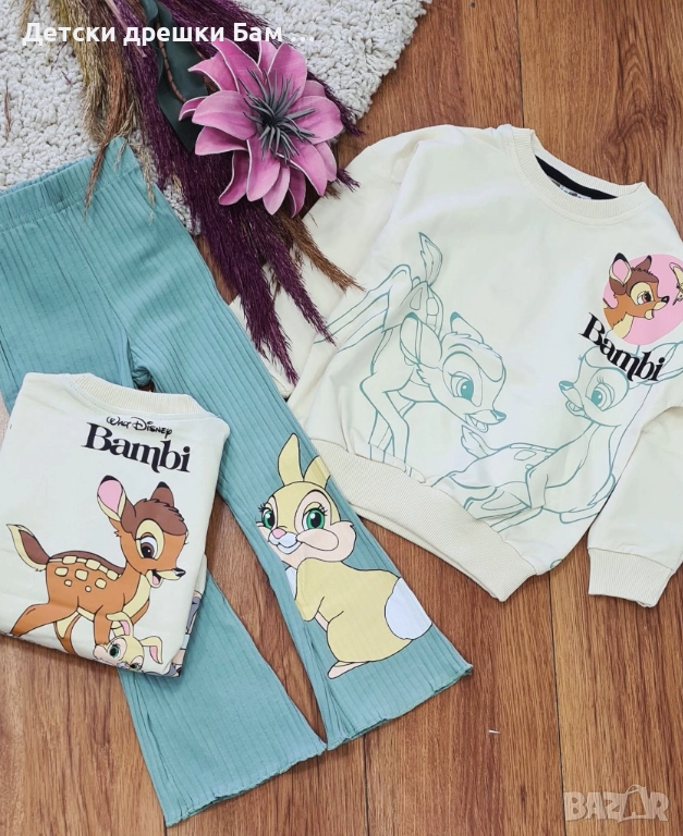 Детски Комплект Бамби, снимка 1