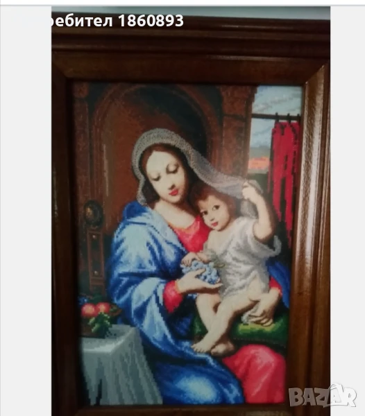 Мадоната с гроздето гоблен, снимка 1