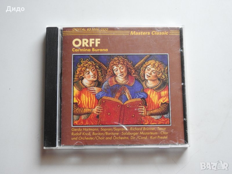 Карл Орф - Кармина Бурана, класическа музика CD аудио диск, снимка 1
