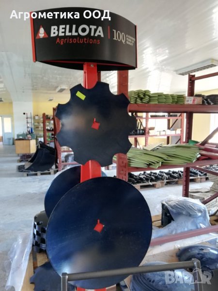 Дискове  Bellota ф460,ф510,ф560,ф610,ф660мм, снимка 1