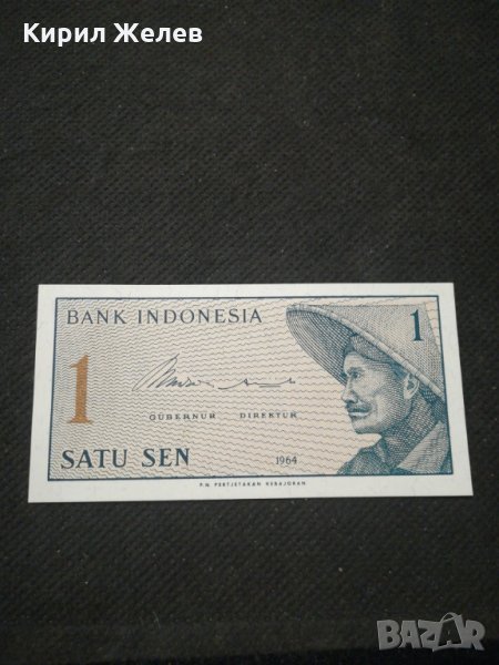 Банкнота Индонезия - 11361, снимка 1