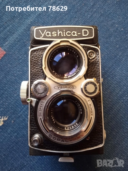 яшика - д - отлично състояние, снимка 1