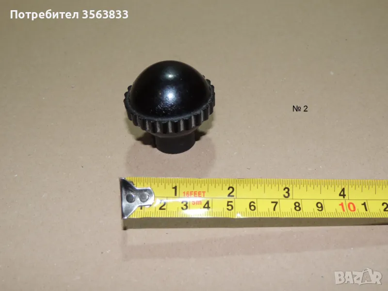 Топка за скоростен лос  на мотокултиватор, снимка 1