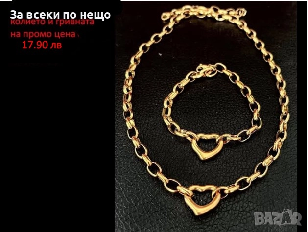 Колие И Гривна От Медицинска Стомана Код SV-16, снимка 1