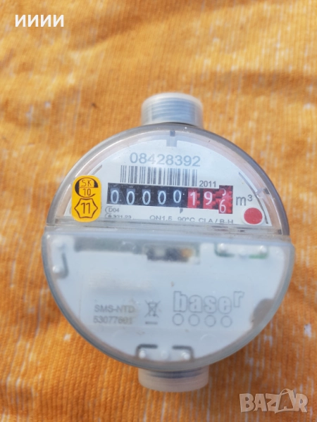 Водомер за дистанционно отчитане , снимка 1