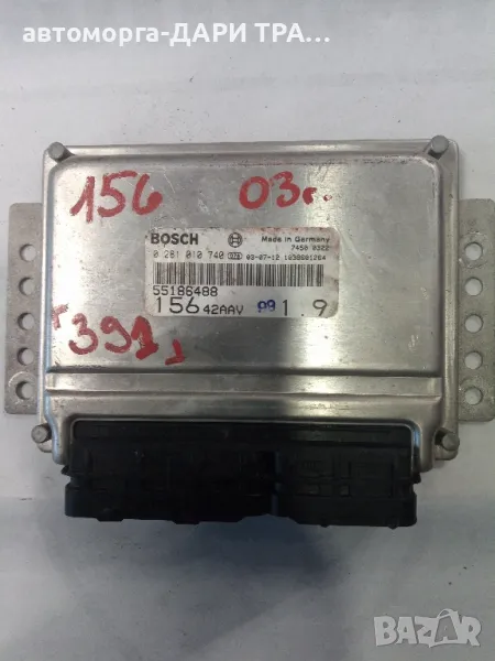 Компютър за Алфа Ромео 156  Дизел 1.9 JTD, снимка 1