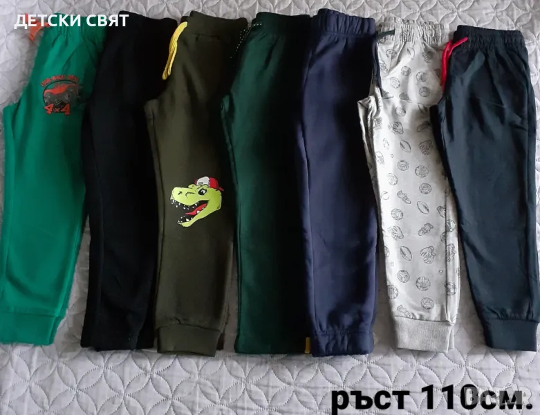 Нови детски долнища , снимка 1