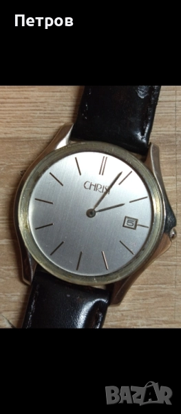 Часовник"Christ", снимка 1