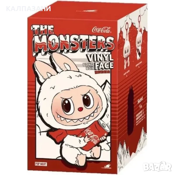 Лимитирана серия Labubu The Monsters плюшена играчка ключодържател Coca Cola - 18 см, кутия Изненадa, снимка 1
