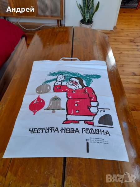 Стара торбичка ЧНГ, снимка 1