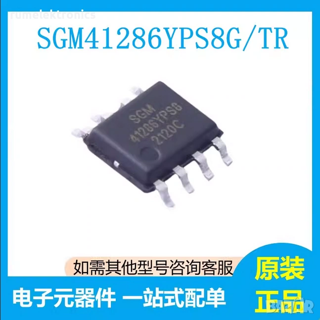 SGM41286YPS8, снимка 1