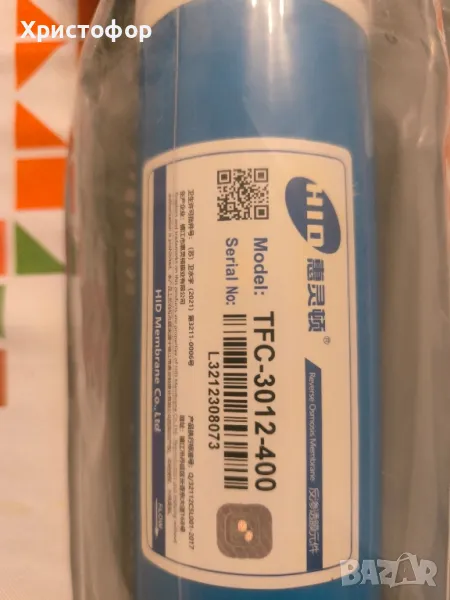 Мембрана за обратна осмоза 400 GPD, снимка 1