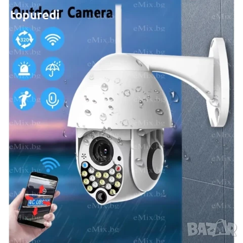 БЕЗЖИЧНА WIFI КАМЕРА, 17 LED ДИОДА, снимка 8 - IP камери - 50723662