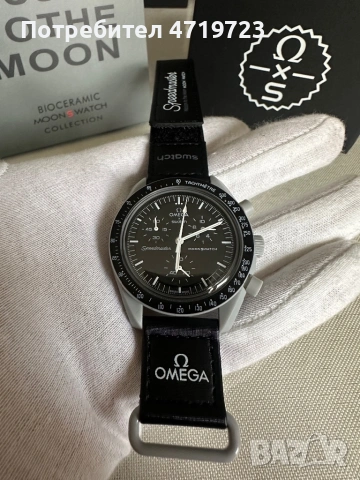 Omega x Swatch Mission To the Moon, снимка 2 - Мъжки - 53250987
