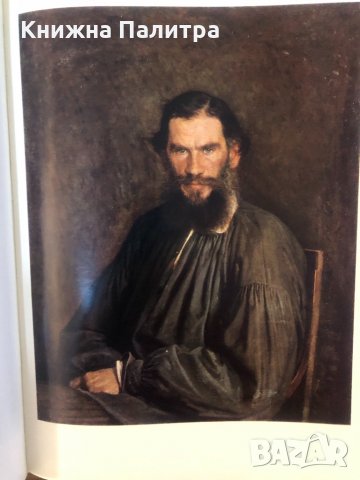 Государственная Третьяковская галерея Альбом 1976г., снимка 3 - Други - 33656395