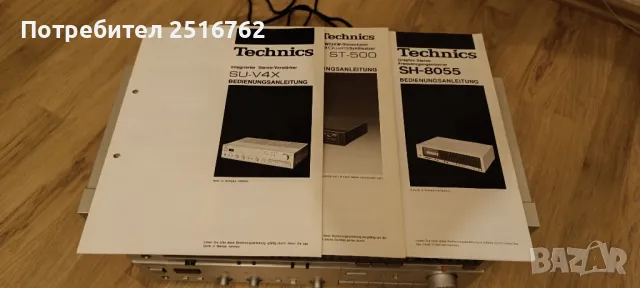 Сет на Technics, снимка 12 - Аудиосистеми - 49520393