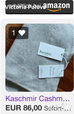 Голям кашмирен шал  BARTOLINI ITALY- топъл пясъчен беж 220/85см, снимка 11 - Шалове - 52669523