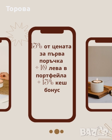 VIP клиент на Орифлейм , снимка 2 - Дамски парфюми - 51914160