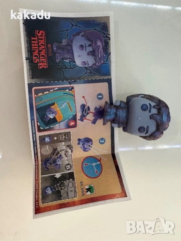 Фигурката Steve от серията на Kinder - Strange things