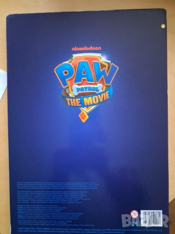 PAW PATROL  - албум с магнити, снимка 4 - Други - 52719230