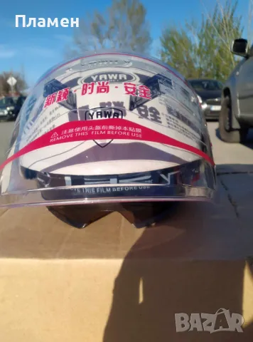 Шлем, каска за мотор скутер мотопед с визьор и спойлер YAWA сива, черна, бяла, снимка 4 - Аксесоари и консумативи - 48998670