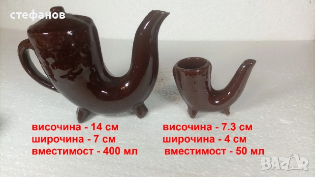 Керамичен комплект за греяна ракия „Хан Крум”, „Ханска шатра”, снимка 2 - Чаши - 52374774