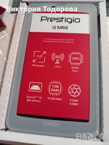 ПРОДАВАМ ЧИСТО НОВ ТАБЛЕТ PRESTIGIO Q MINI PMT4137 4G, снимка 3 - Таблети - 50925115
