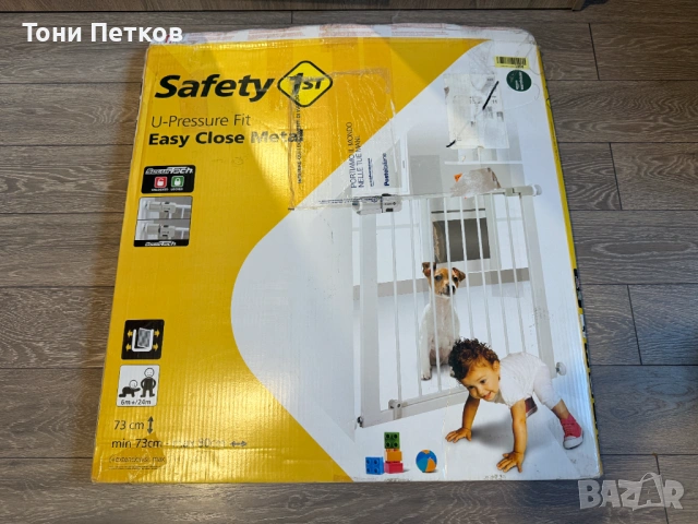 Универсална метална преграда за врата Safety 1st, снимка 4 - Мебели за детската стая - 53061908