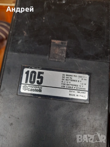 Стар касетофон Castelli 105, снимка 8 - Антикварни и старинни предмети - 53012932