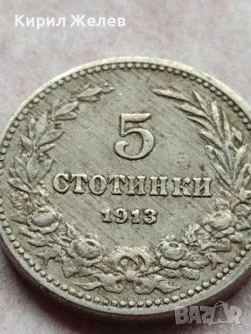МОНЕТА 5 стотинки 1913г. СТАРА РЯДКА ЗА КОЛЕКЦИОНЕРИ 35650, снимка 5 - Нумизматика и бонистика - 39404063