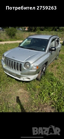 Jeep Kompass