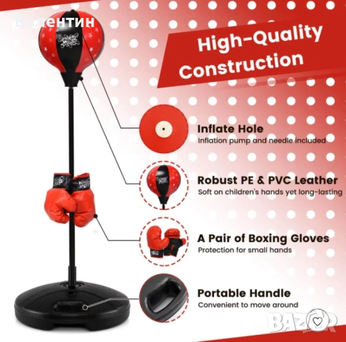 Детска боксова круша - комплект, снимка 4 - Бокс - 53261080