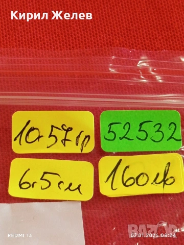 Сребърна гривна с ОЛИВИН камък на късмета , хармонията и обновлението има тонизиращ ефект 52532, снимка 9 - Гривни - 53015263