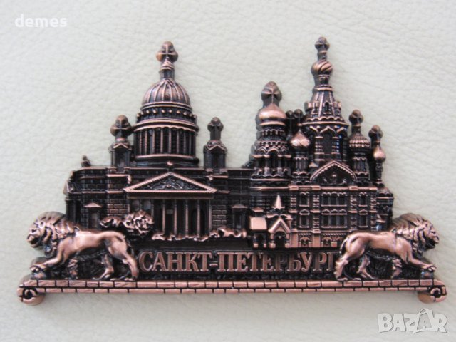 3D метален магнит от Санкт Петербург, Русия, снимка 2 - Колекции - 44006149