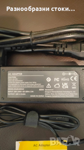 Адаптер за лаптоп, снимка 2 - Кабели и адаптери - 51783184