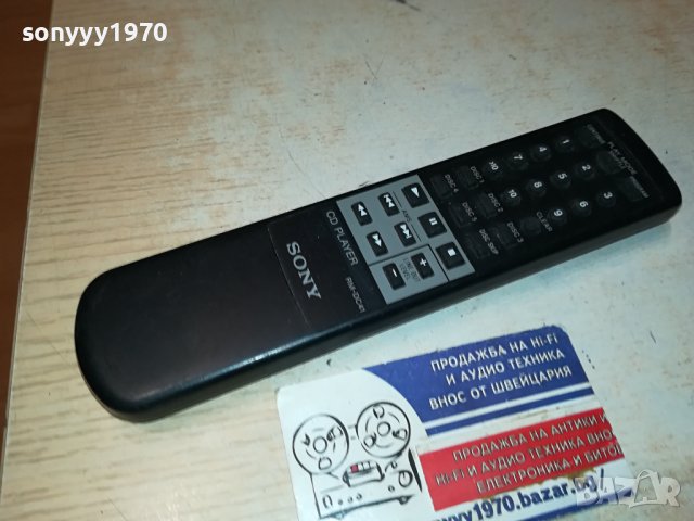 SONY RM-DC41 CD PLAYER-ДИСТАНЦИОННО ВНОС SWISS 2712231811, снимка 5 - Ресийвъри, усилватели, смесителни пултове - 43561290
